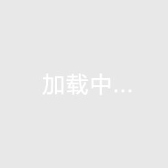 白沙VS海口新房优势是什么？海南那个楼盘气候最好？